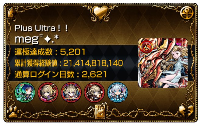 𝕞𝕖𝕘꙳✧˖ tweet media
