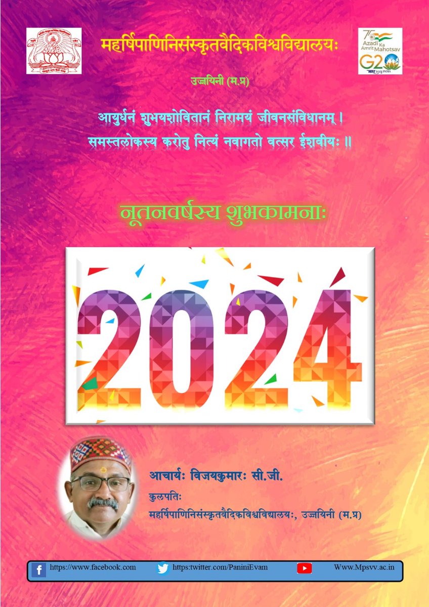 Happy New Year to All of You