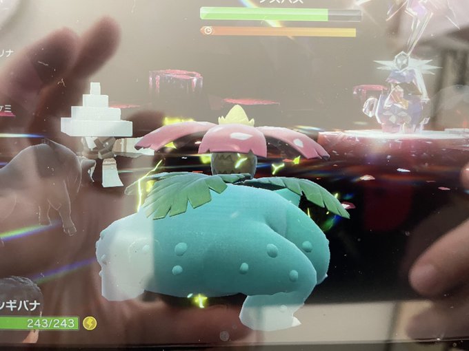 ふしぎばなの尻が汚ねえ。 今年も宜しく https://t.co/WdYrkalFkQ