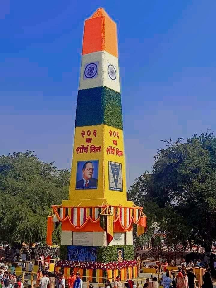 सभी मूलनिवासी बंधुओं को 206 वे भीमा कोरे विजय दिवस की राष्ट्रीय मुस्लिम मोर्चा की ओर से बहुत बहुत मुबारकबाद।