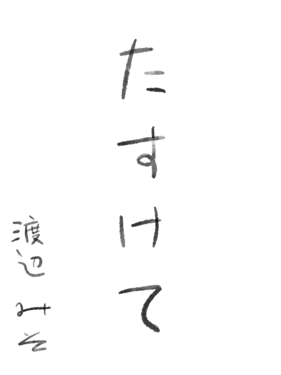 misomomiji's tweet photo. https://t.co/CNwh7Y0L2c
