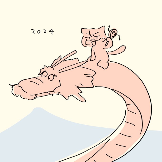あけましておめでとうございます 