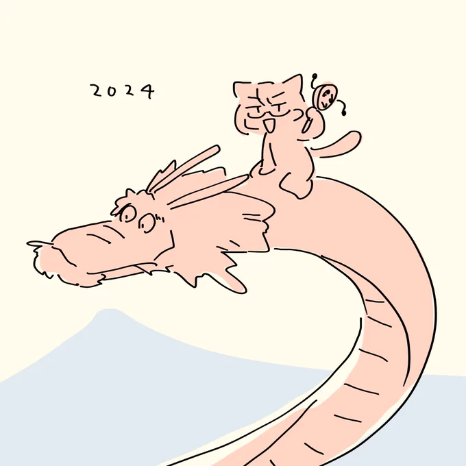 あけましておめでとうございます 