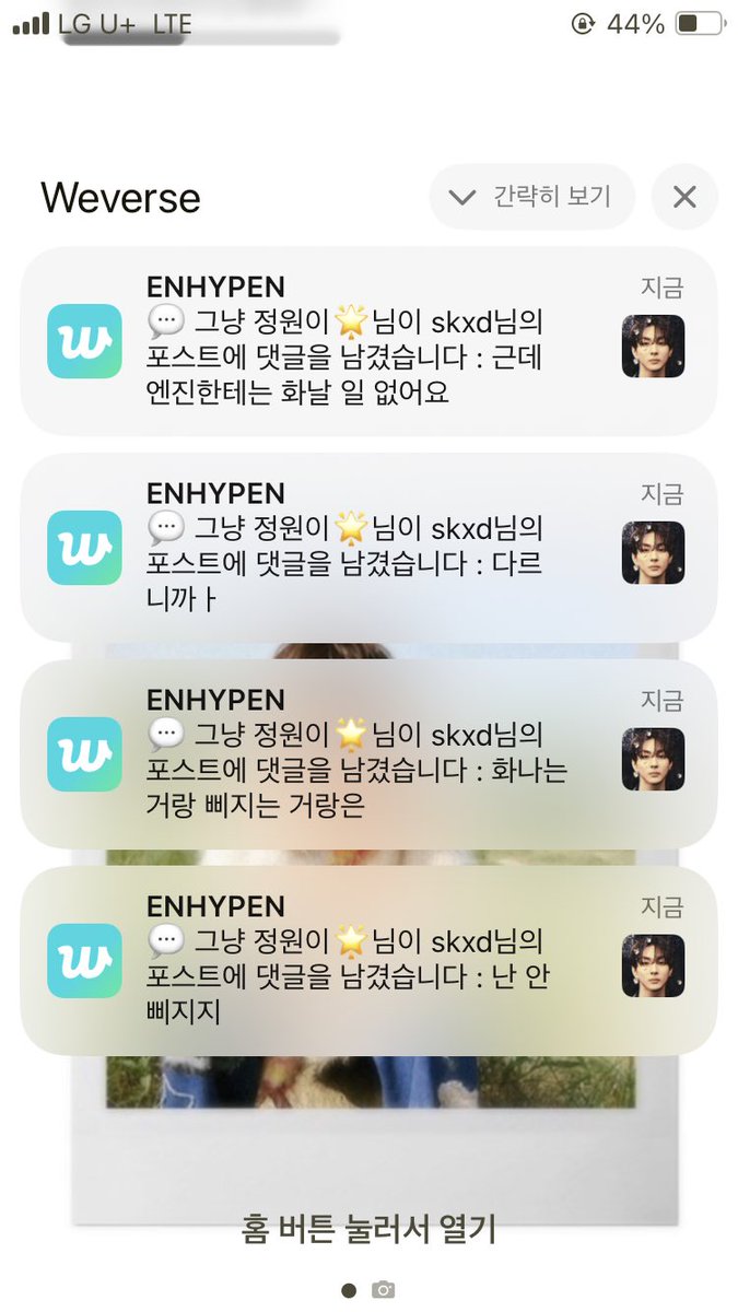 ㅈㅂ........이게무슨 개달콤한말임?