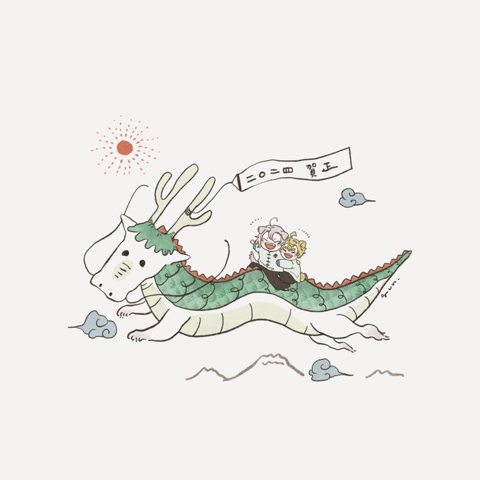 「eastern dragon pants」 illustration images(Latest)