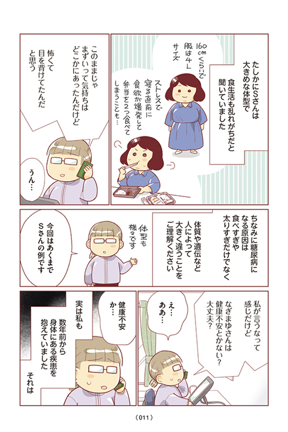 (3/4)