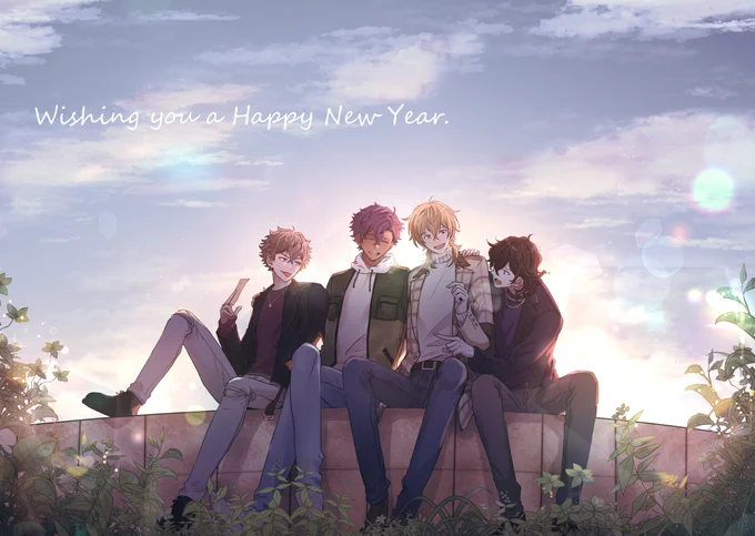 あけましておめでとうございます 今年も仲良しあんでを摂取出来る一年になりますように