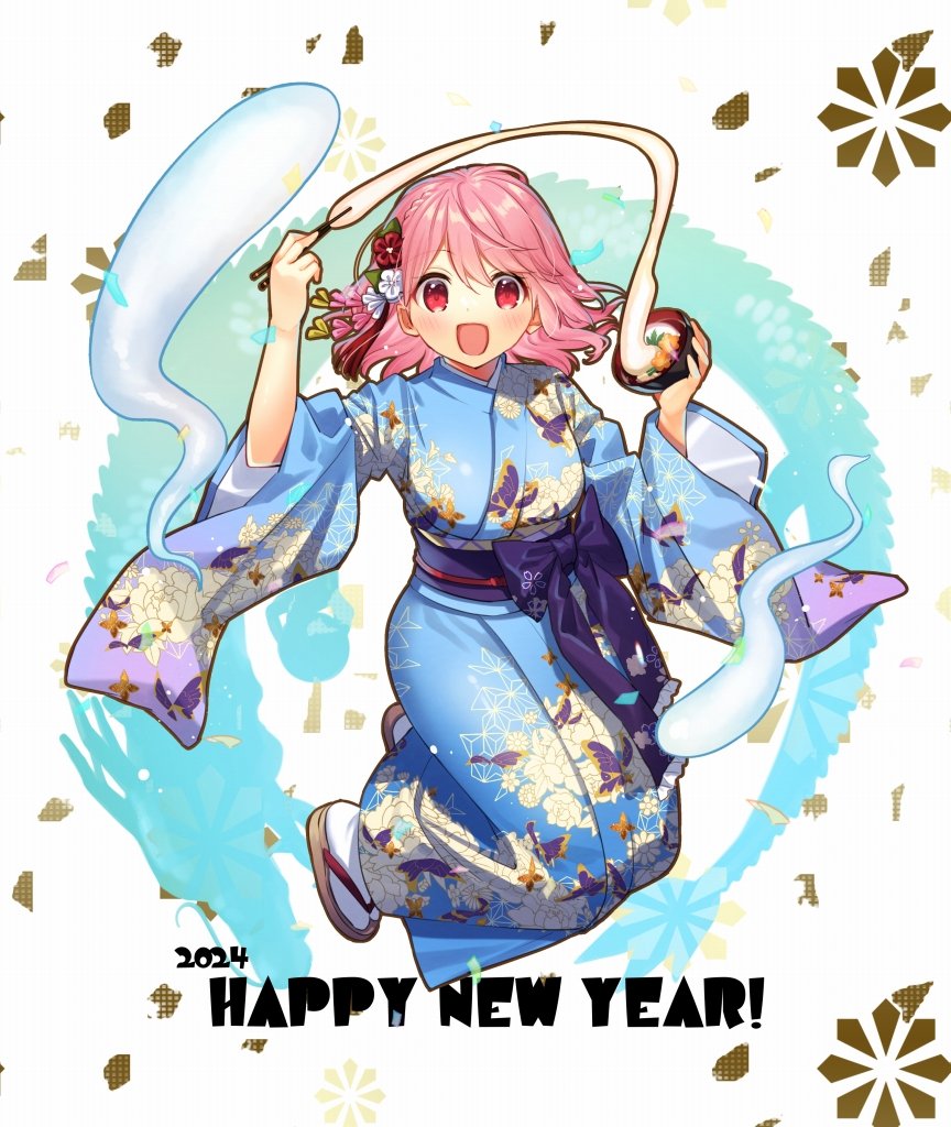 西行寺幽々子 「明けましておめでとうございます 今年も1年宜しくお願いいたします!」|南瓜かぷちー🎃漫画連載中のイラスト