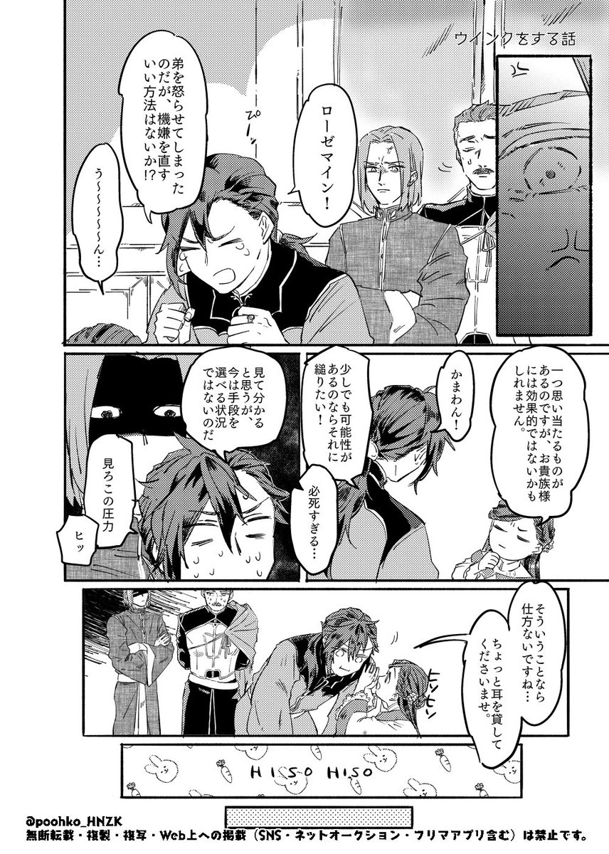 ぷぅ子 tweet media