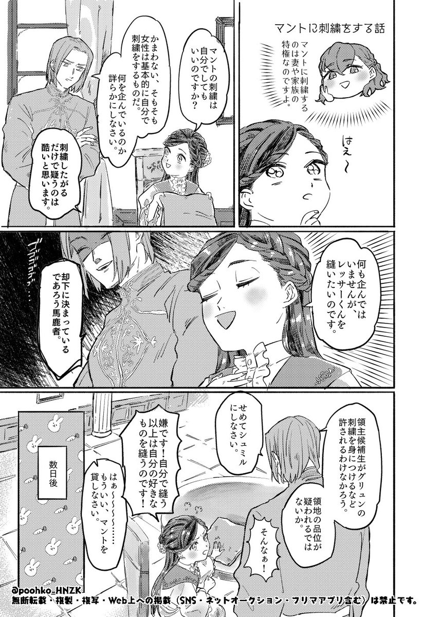 poohko_HNZK's tweet photo. 2/5 https://t.co/0jsWai8Zg1