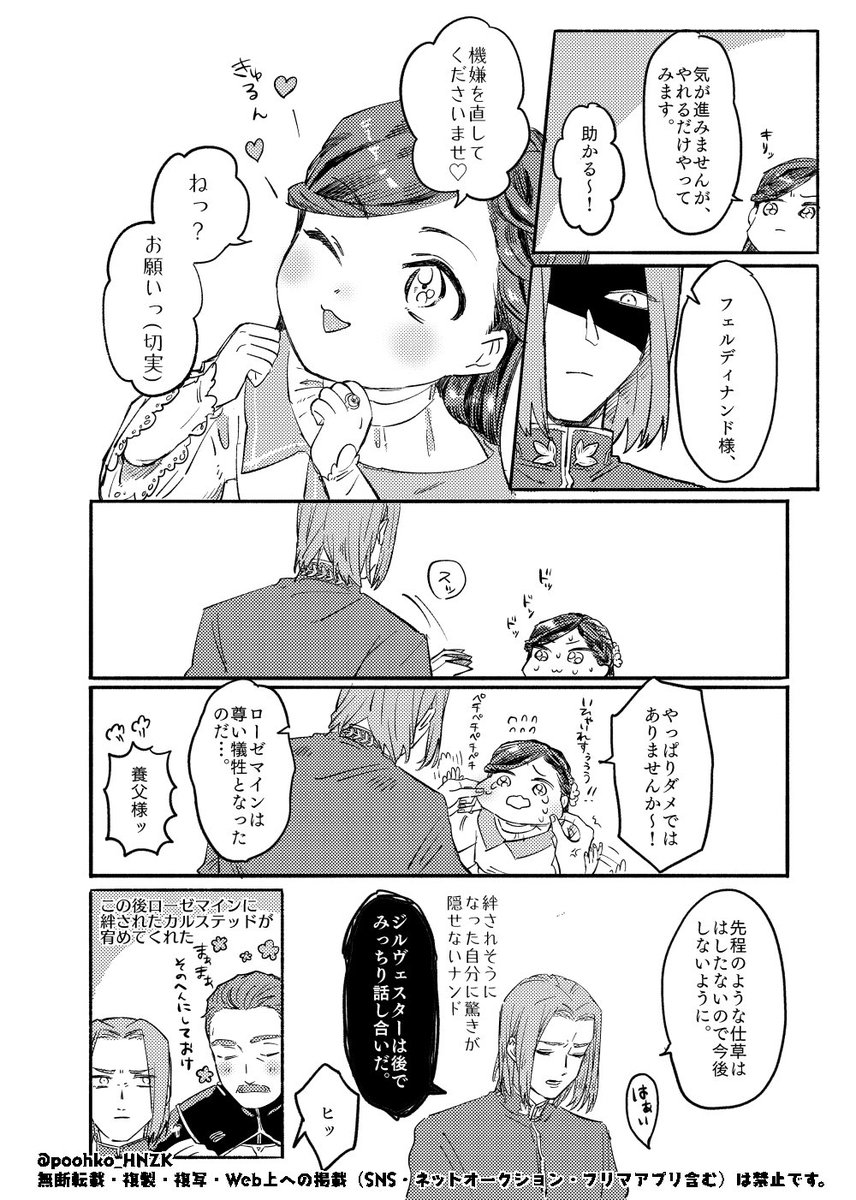 poohko_HNZK's tweet photo. 2/5 https://t.co/0jsWai8Zg1