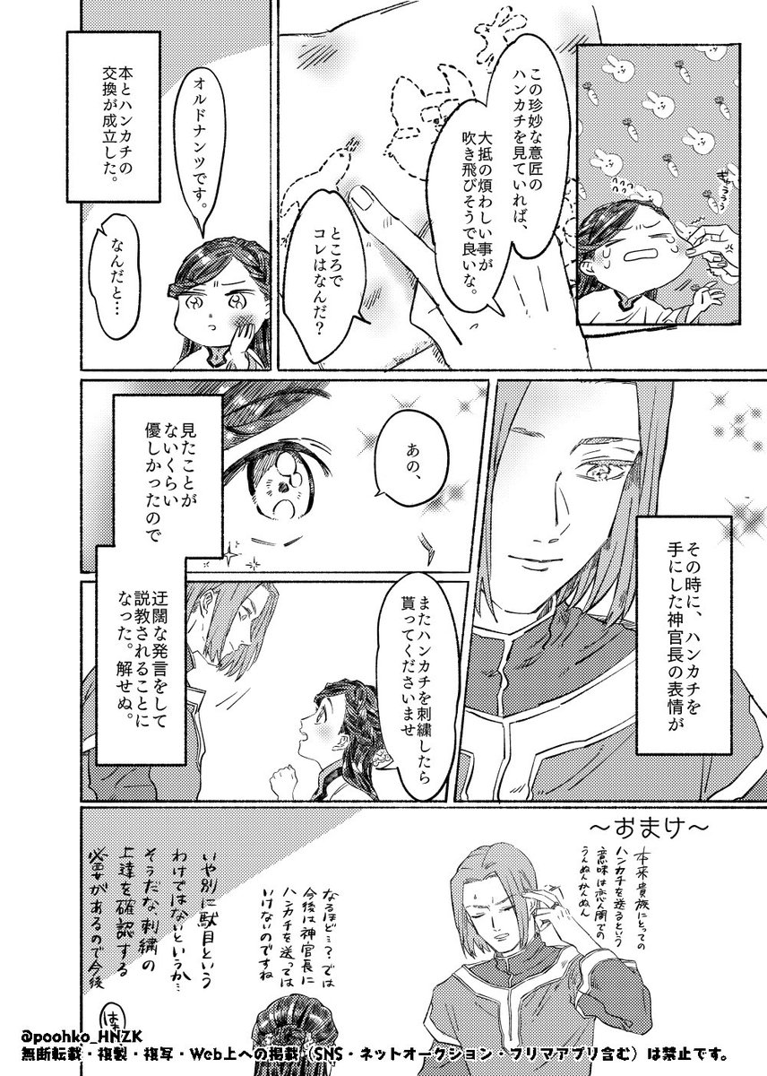 poohko_HNZK's tweet photo. 3/5 https://t.co/0SHM8tfRQL