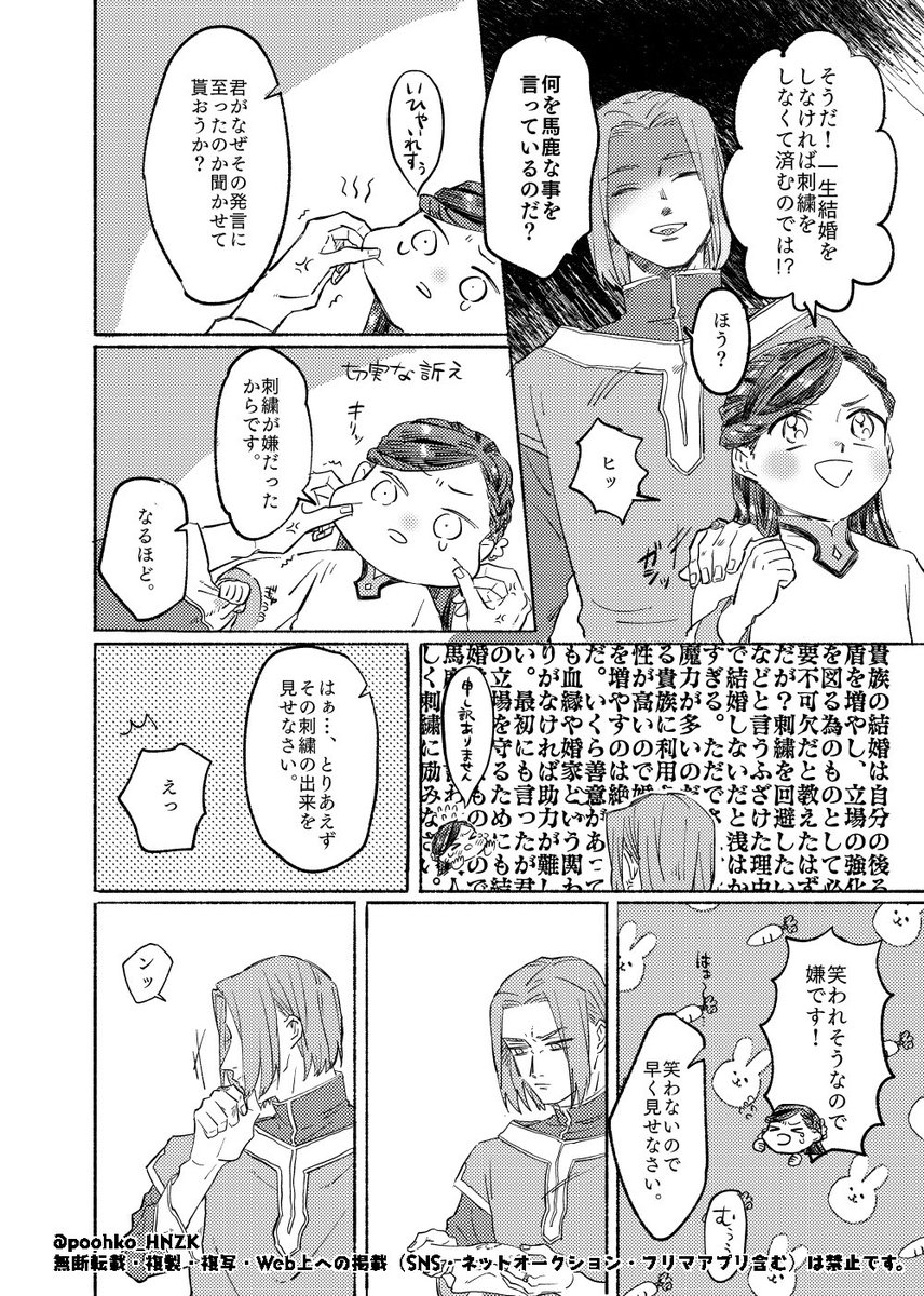 poohko_HNZK's tweet photo. 3/5 https://t.co/0SHM8tfRQL