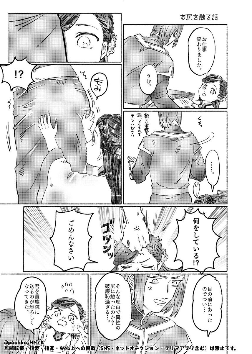 poohko_HNZK's tweet photo. 4/5 https://t.co/QX4eQtsKq7