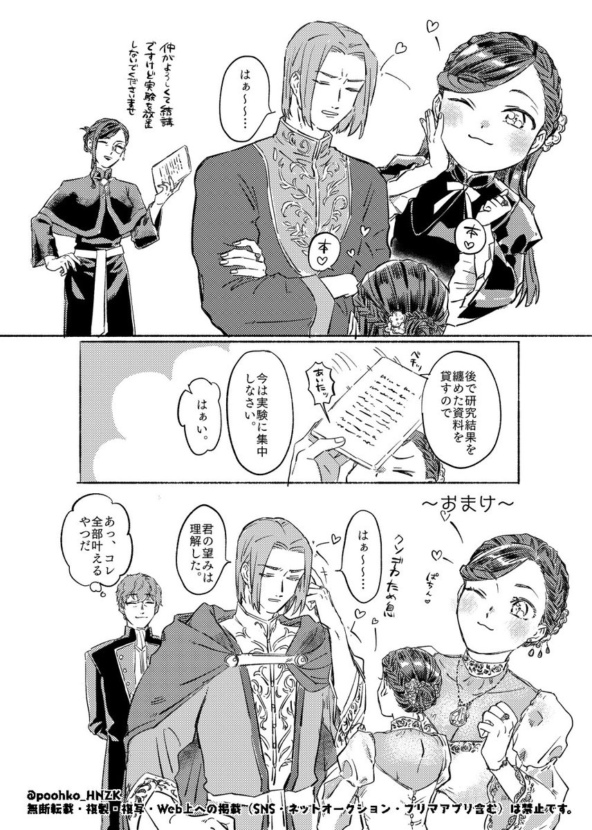 poohko_HNZK's tweet photo. 4/5 https://t.co/QX4eQtsKq7