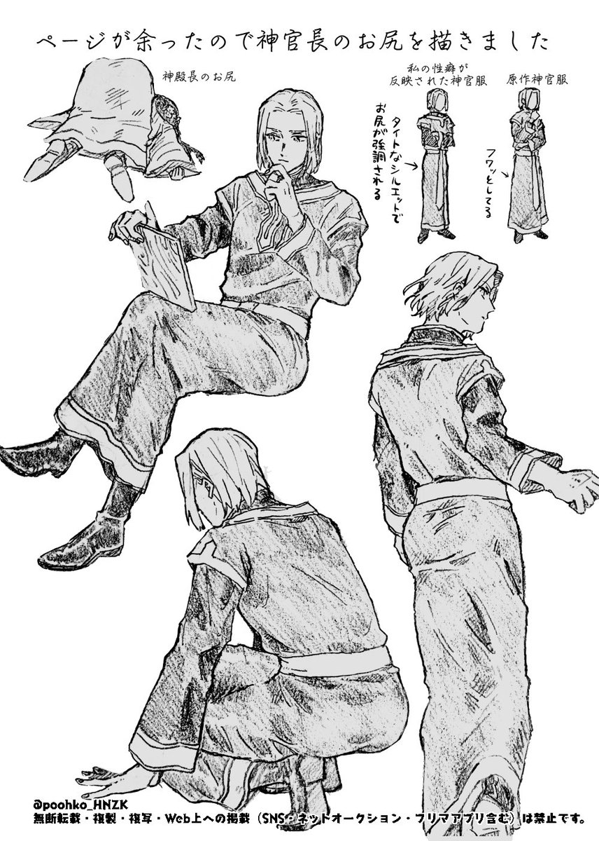 poohko_HNZK's tweet photo. 5/5 https://t.co/bBpHb1eH9h