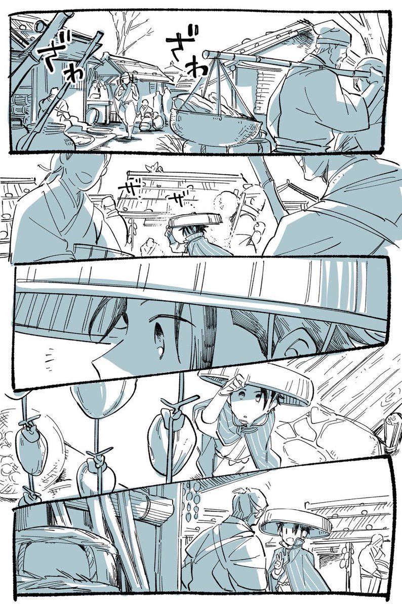 あけましておめでとうございます🎍
遅くなりましたが展示の漫画アップしました。ピクリエもしくはとらのあなWEBオンリーのページからご覧下さい〜! 