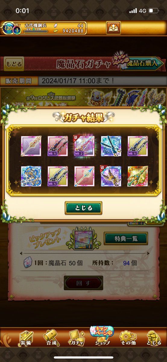 RaPi12w12's tweet photo. あ、あの、ムラマサを押し付けるのはやめて！
剣姫はできないの/// https://t.co/UztEEhYwXz