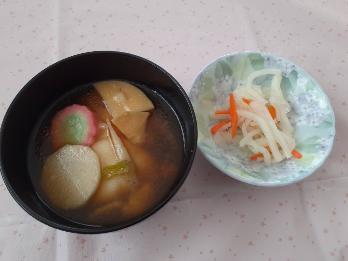 お雑煮って美味しいね😋