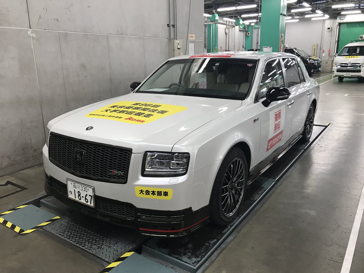 oriba080's tweet photo. 明日の箱根駅伝スポンサーのトヨタから新型アルファード、ヴェルファイア、クラウン、センチュリー等多くの提供車が街を走って活躍するのが楽しみですね👍 https://t.co/EZ2ErFznxr