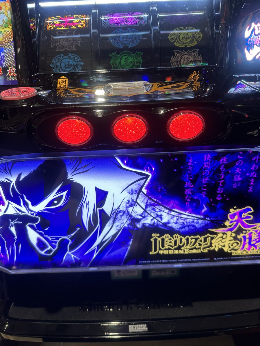 NKorotto's tweet photo. 天膳様初打ち！！！
モードとシナリオに助けられて勝ててる🥹💕
今年初打ちは勝ちたい！！！ https://t.co/WnHRoC9Xp4