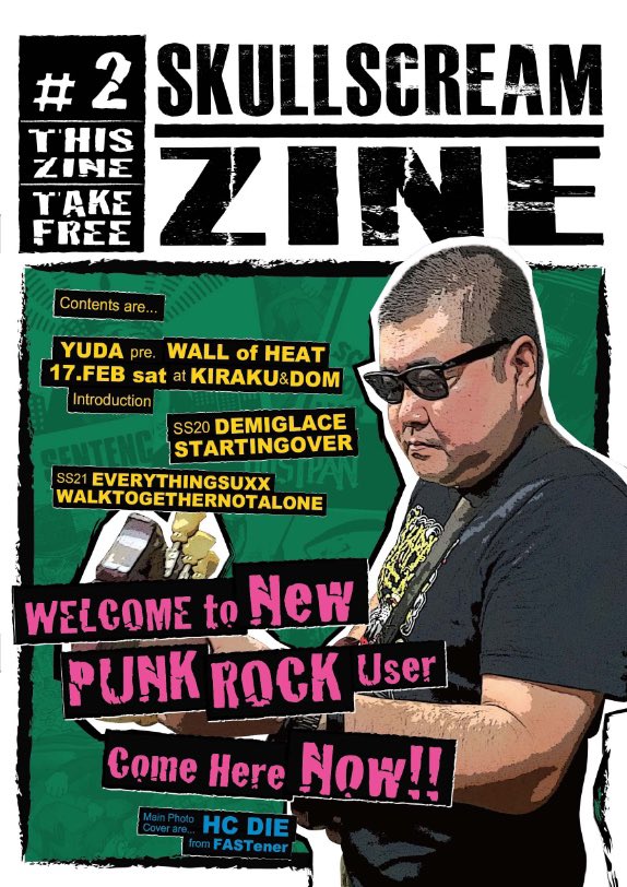 dozaimonta2's tweet image. 【加え】コチラのガイドライン的なジンを作成しました
高円寺BASE、喜楽、ワタシなどから配布予定です表紙モデルはHC DIE氏(FASTener)です
宜しくお願い申し上げます
#SKULLSCREAM #SKULLSCREAMRECORDS