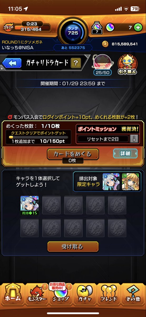 ody_8008's tweet photo. ？？笑 https://t.co/5A2LEHQMHK