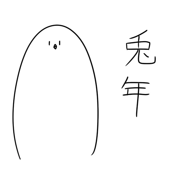 @N299892003 毎年号令!
もっとwdmsを勉強したまえ 