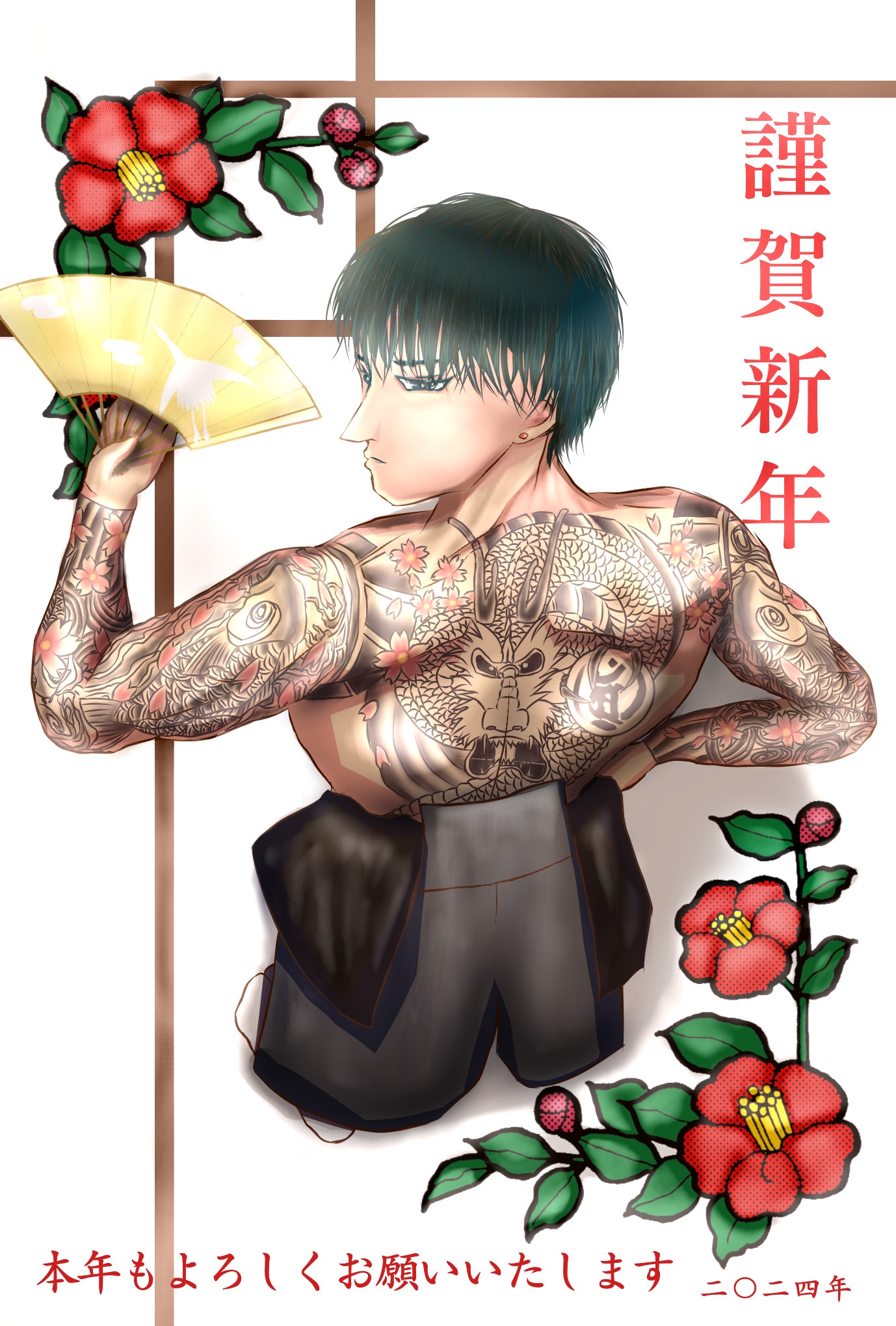 来世は他人がいい 鳥葦翔真 来世は他人がいい_描き下ろし 鳥葦翔真 和服ver.&チャイナ服ver