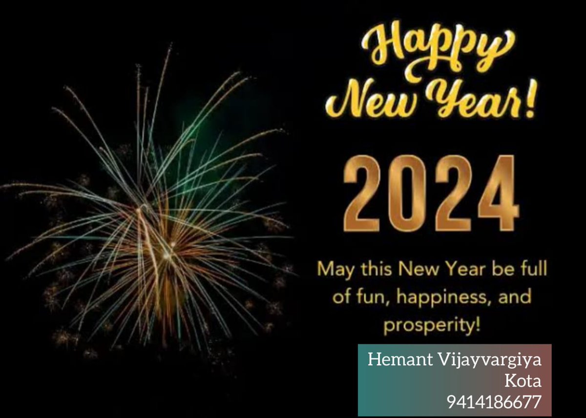 वर्ष 2024 आपके लिए शुभ हो।