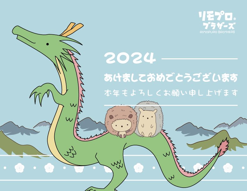 creatortaku's tweet photo. 新年あけましておめでとうございます🦔✨

今年もよろしくお願いします🙌🍀

#あけましておめでとうございます 
#イラスト https://t.co/erBUlqNkV0