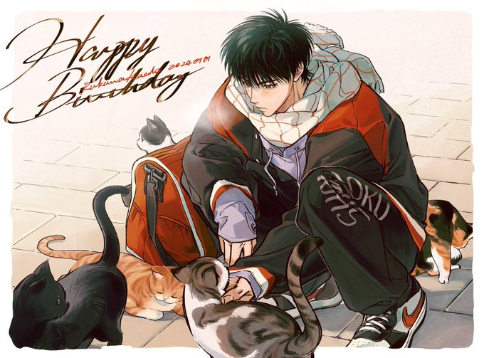 流川くんお誕生日おめでとう〜〜