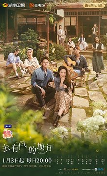 tearexmama's tweet photo. #EYDC2023
Day 30: 2023 wasn't a great year for me drama-wise, I dropped more than I finished, but there were some gems. Like #MeetYourself and #Matalada /#ToTheMoonAndBack which are my top dramas of this year (Day 31) due to the general coziness and heartfelt storytelling https://t.co/0oyEnLcrCd