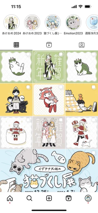インスタもやっと更新して綺麗なので是非見てみてください〜🥺✨

こちら👇
https://t.co/4xZDttKhOc 