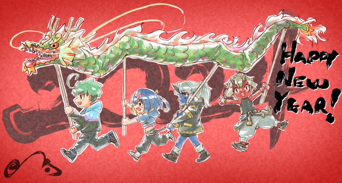 「HAPPY NEW YEAR lets keep rocking on into」|Chameleon | HoloXSneakerのイラスト