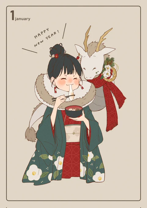 あけましておめでとう〜〜!#HappyNewYear2024#HappyNewYear 