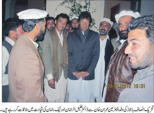 KhalilUrRahmanB's tweet photo. 2023 مشکلات کا سال ثابت ہوا الل�� کریں کہ 2024 ہمارے لئے خاص طور پر پی ٹی آئی کے لئے خوشیوں کا سال ثابت ہو آمین ثم آمین یارب العالمین https://t.co/P1dhQmZs4h