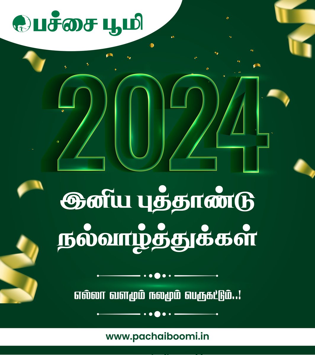 Pachai_Boomi's tweet photo. https://t.co/GxHbWDZvfi