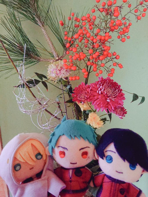 新年明けましておめでとうございます 本年もよろしくお願い致します