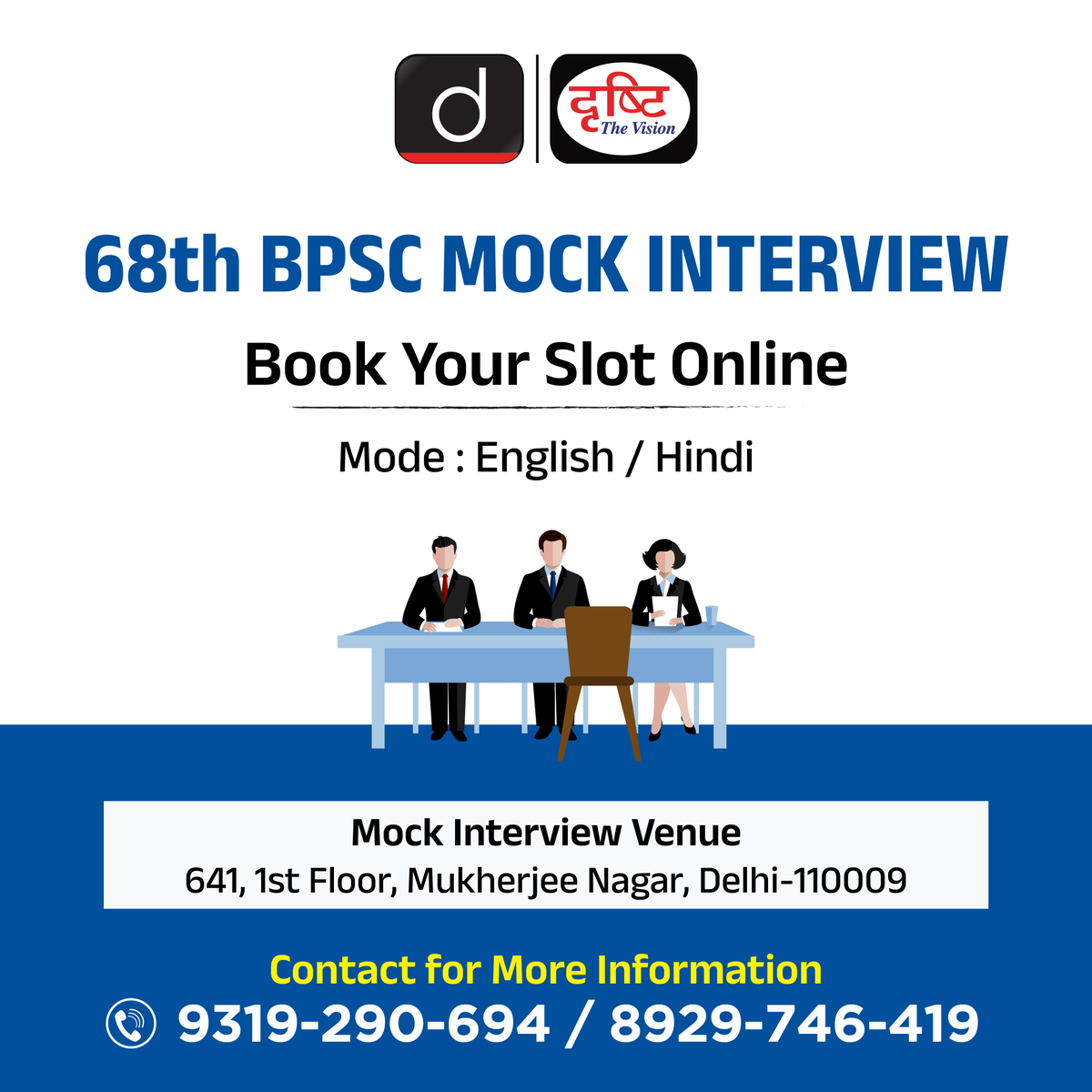 DrishtiPCS's tweet photo. Boost Your Confidence with 68th #BPSCMockInterview - Secure Your Slot now.

Enrol now!
https://t.co/ONjAw2zeiA

#BPSC #Bihar #MockInterview #Interview #UPSCPreparation #PCS #CSE #DAF #DrishtiInterviews #Aspirants #UPSCAspirants #Dreams #UPSCPrelims #CivilServices #DrishtiIAS https://t.co/4mg7ynWwhK