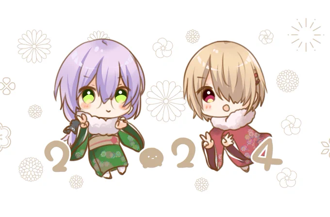 あけましておめでとうございます!本年もよろしくお願いします 