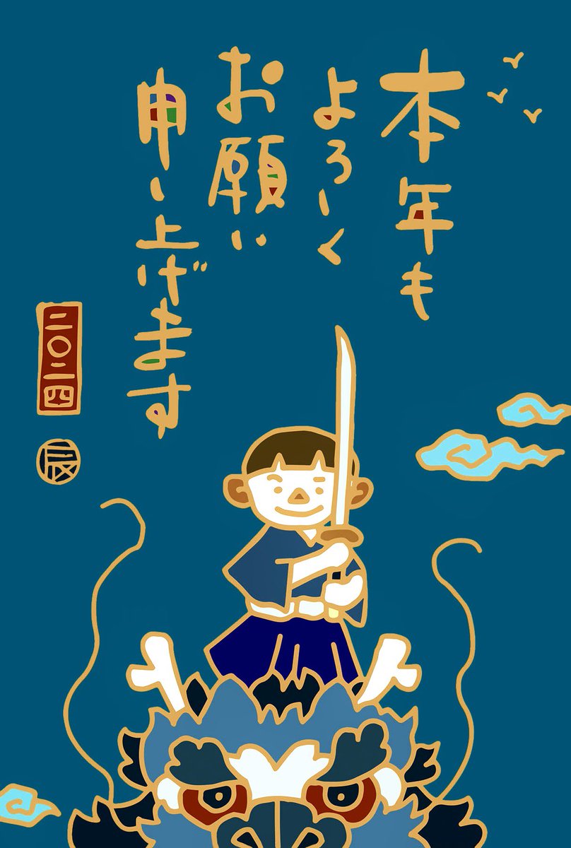 みやじまゆういち (@miyajimatoneco) / Posts / X