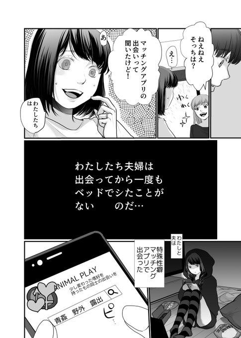 ã¯ãªããã³DUMA vol.56ã«24ããŒãžã®èªã¿åããèŒããŸãããã!æ¬æ¥ããé
ä¿¡éå§ã§ãã
ã©ãããããããé¡ãããŸãã
https://t.co/H7WT0w5WtC