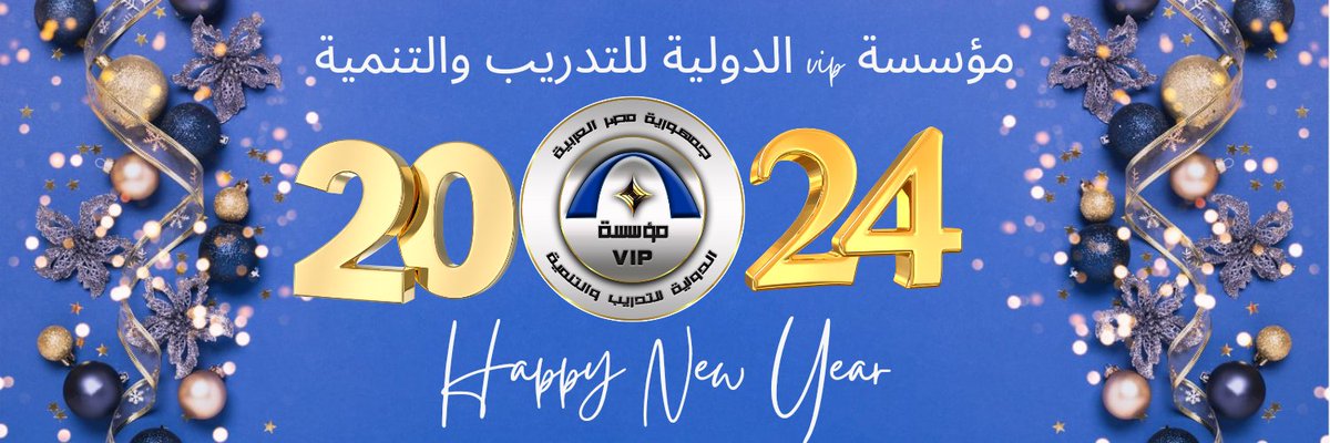 مؤسسة vip الدولية للتدريب والتنمية (@salmalwma) on Twitter photo 