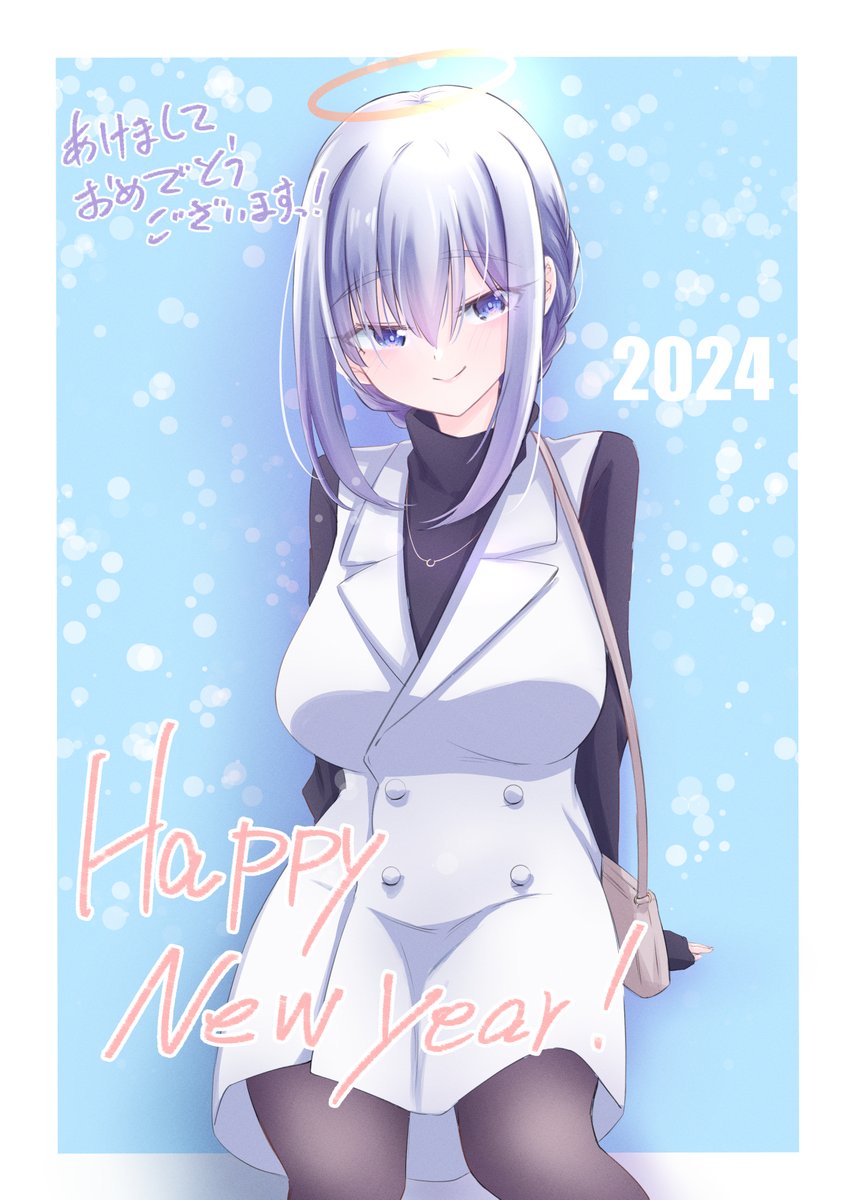 新年あけましておめでとうございます。
今年もよろしくお願いいたします。 