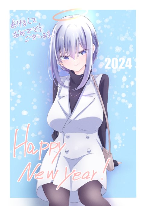 新年あけましておめでとうございます。
今年もよろしくお願いいたします。 