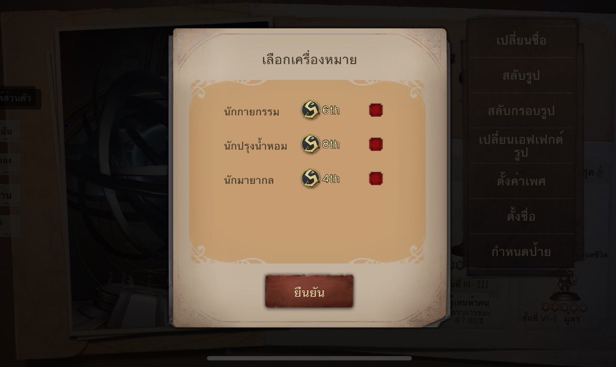 ꔛนะนะน้อยรี ʕ•ᴥ•ʔ tweet media