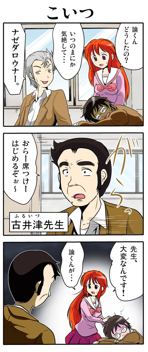 (2/6)