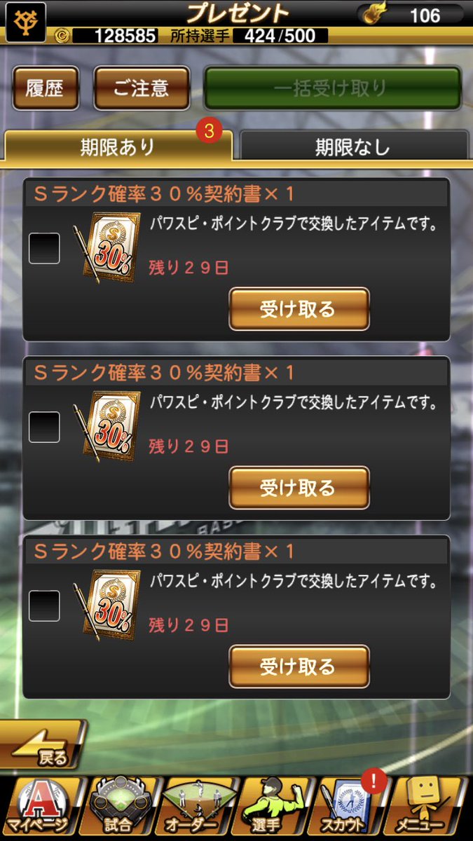 tomoooooprospi's tweet photo. あけましておめでとうございます🎍
今年もよろしくお願いします！ https://t.co/yUuhMxYl5L