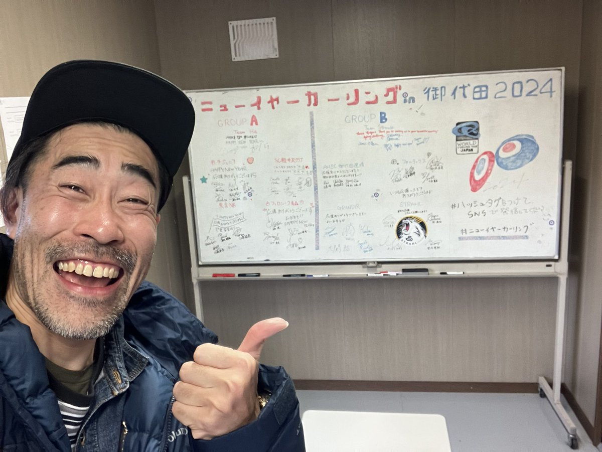hamatsutomoaki's tweet photo. 明けましてお目出度う御座います。2024年の年明けはカーリング観戦にて寿いでおります(≧∀≦)【ニューイヤーカーリングin御代田2024】の元日決戦を前に、解説のSC軽井沢クラブの山口剛史さんとのツーショットを撮らせて頂きました♪この後の決勝、BS朝日さんでの中継も、是非、御刮目下さいませ(^人^) https://t.co/QegsklyDpK